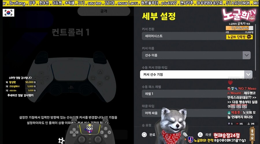 컨트롤러 세부설정. 다들 어떻게 하시나요?_1.jpg