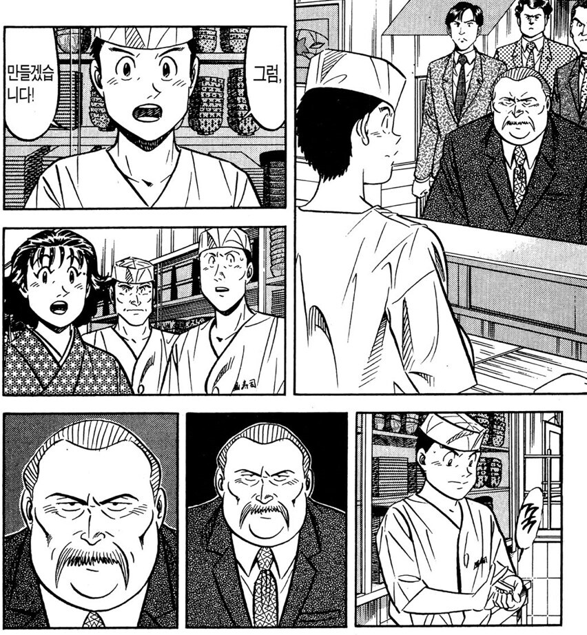 초밥왕) 진짜로 초절임을 하면 기생충을 죽일 수 있을까?_1.jpg