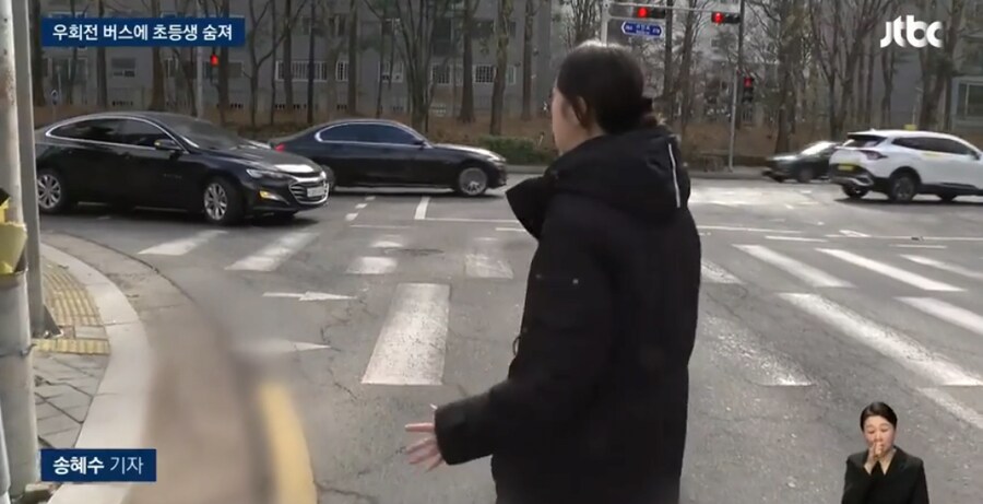 [사고] 금일 우회전 버스 초등학생 사망사고_1.png