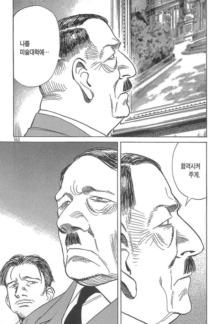 사람들을 웃음짓게 하는 거리의 화가_1.jpg