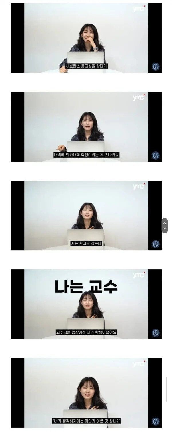 대학병원 의사들이 vvip보다 반기는 환자_1.jpg