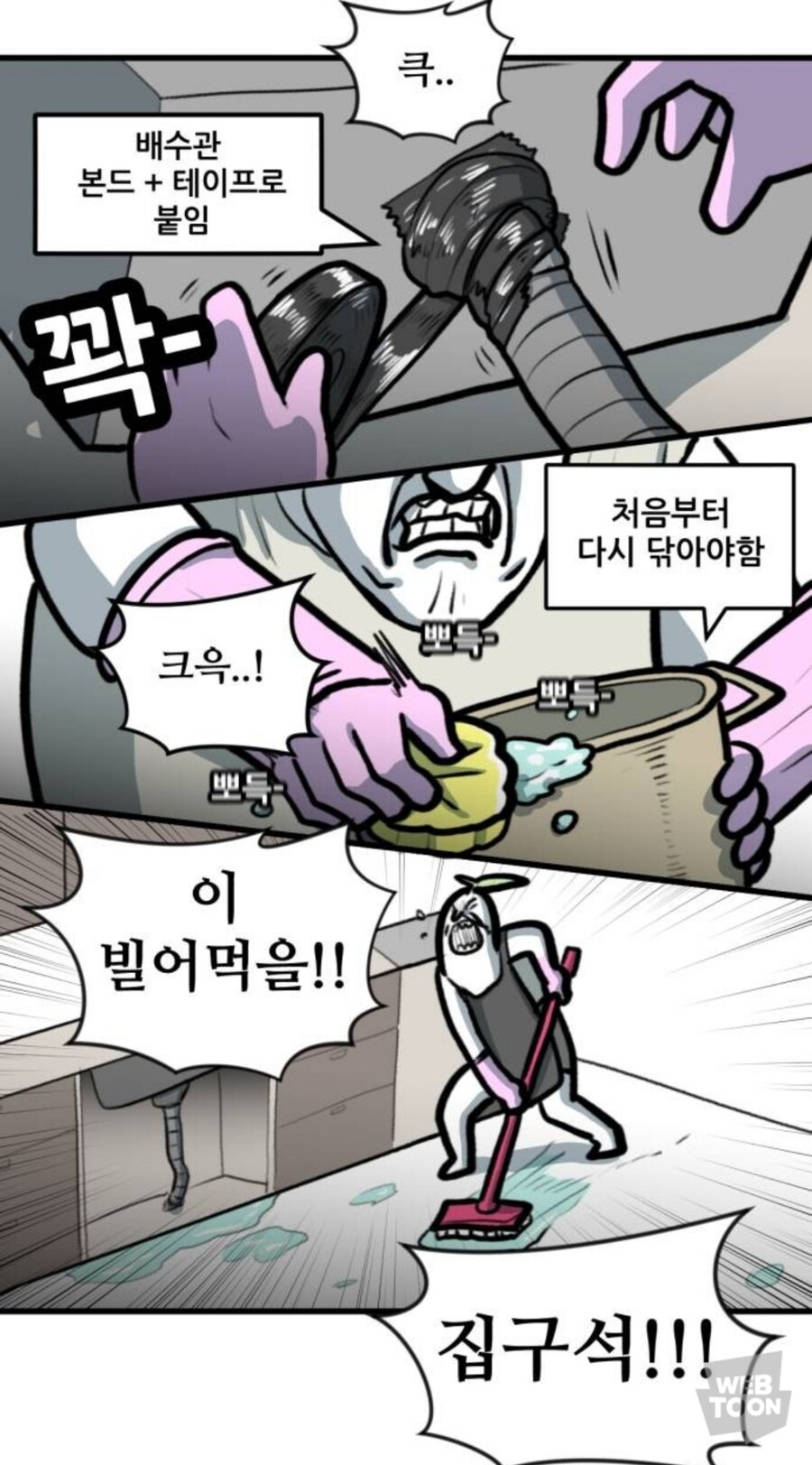 숨만 쉬어도 돈내야 하는 자취의 현실_8.jpg