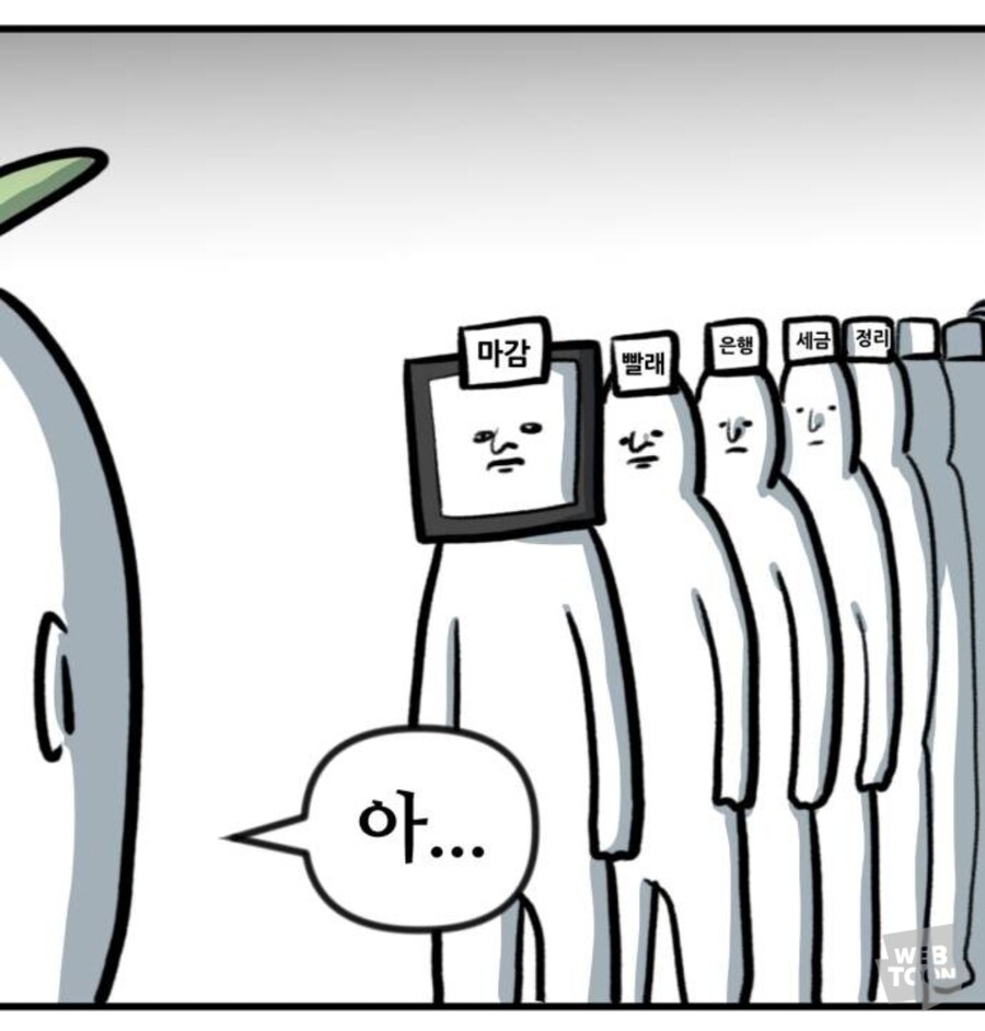 숨만 쉬어도 돈내야 하는 자취의 현실_11.jpg