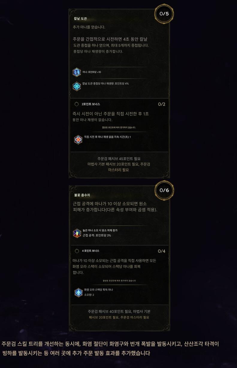 라스트에포크)시즌 4 Shattered Omens 티저 트레일러, 출시일 외_14.jpg