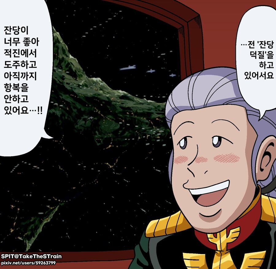 건담 지온 잔당이 계속 튀어나오는 설정_1.jpg