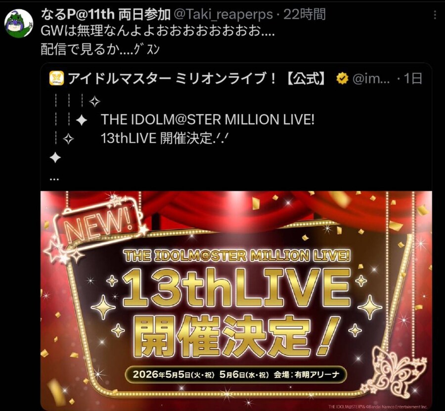 [@성덕] 역시 일정 너무 빡세다니깐_1.jpg