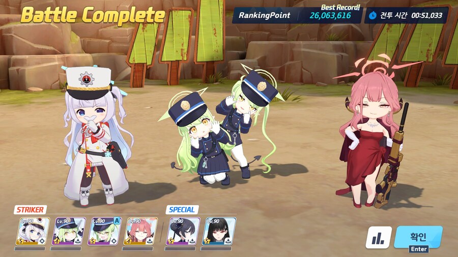 대결전 카이텐 대충 치웠네요._3.jpg