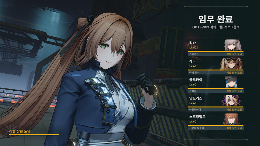 소전2) 격화 120 했습니다._4.jpg