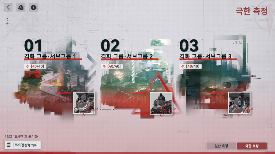 소전2) 격화 120 했습니다._5.jpg