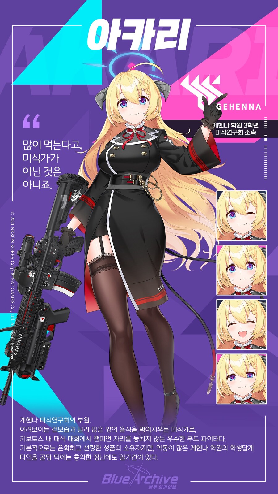 오늘은 와니부치 아카리 생일입니다 ㅎㅎ_1.jpg