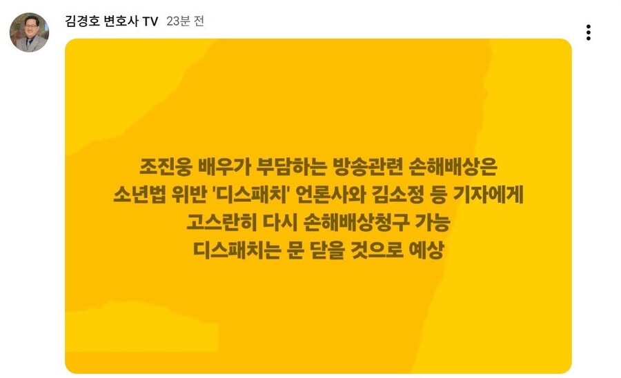 디스패치 문 닫을것으로 예상_1.jpg