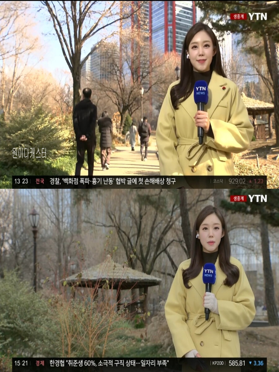 내일 아침도 영하권 추위(오전 안개, 산불 위험 가능성 높아)_6.jpg