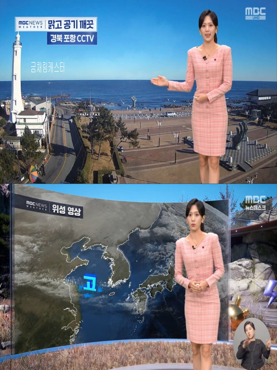 내일 아침도 영하권 추위(오전 안개, 산불 위험 가능성 높아)_9.jpg