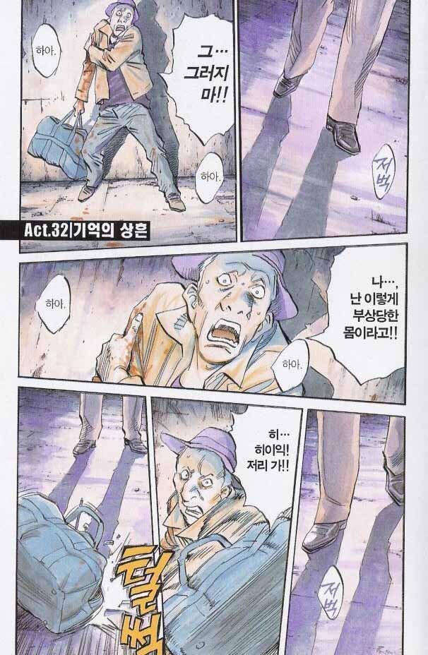 플루토가 진짜 대단한 만화긴 해_3.jpg