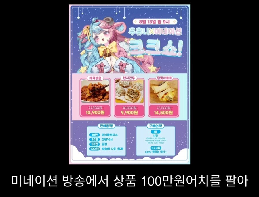 버튜버)자기 가슴이 M컵보다 작다는 사람_2.png