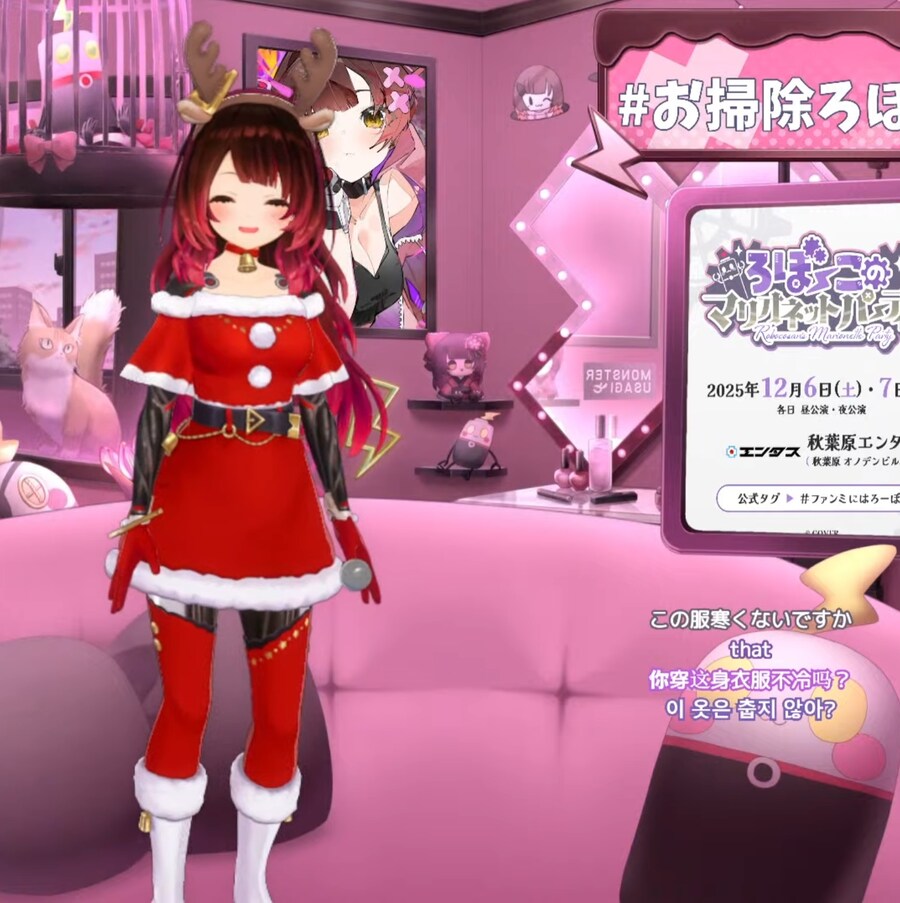 버튜버)의외의 고성능 발상_1.jpg