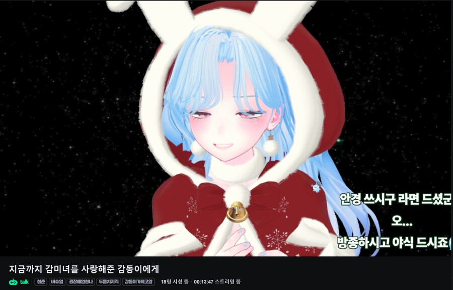 버튜버) 오시의 마지막 방송을 보고 왔습니다._8.png