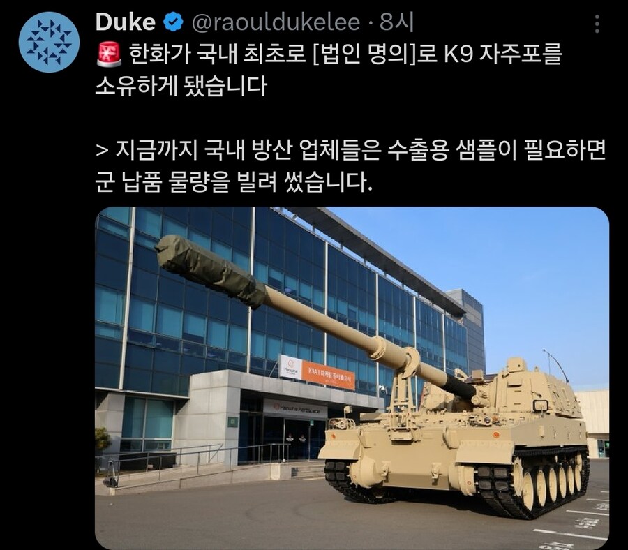 한화회장 이번에 법인차량 새로 뽑았다드라_1.jpg