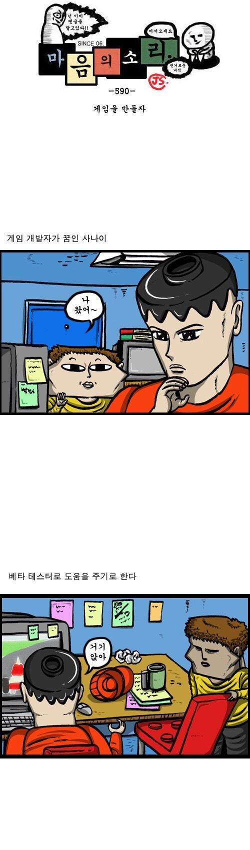 스타세이비어 요약_1.jpg