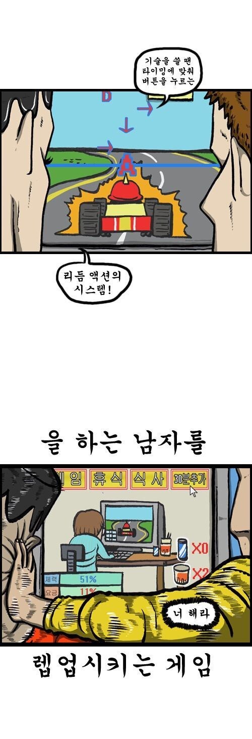 스타세이비어 요약_3.jpg
