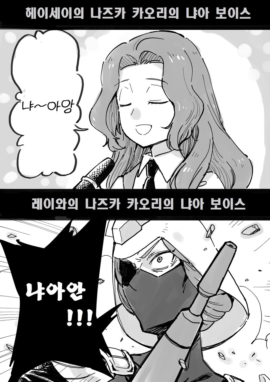 독재자 오라버니가 있는 여동생 캐릭터의 성우_1.jpg
