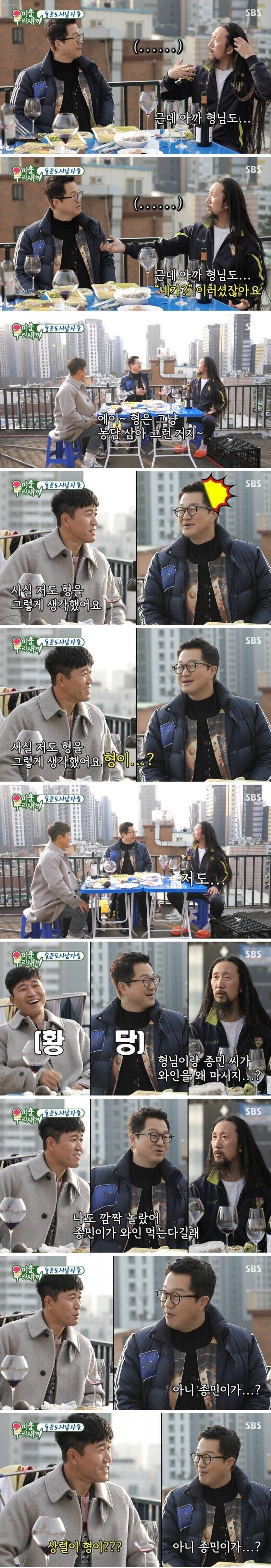 와인 이미지 때문에 억울한 남자들_2.jpg