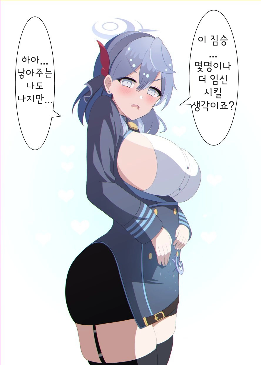 블루아카)자궁부대마크 부착_4.webp