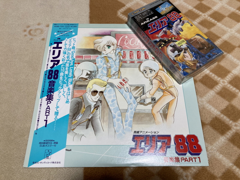 에어리어 88 "굿바이, 론리 블루" & SFC with 에이스 컴뱃 2_6.jpg