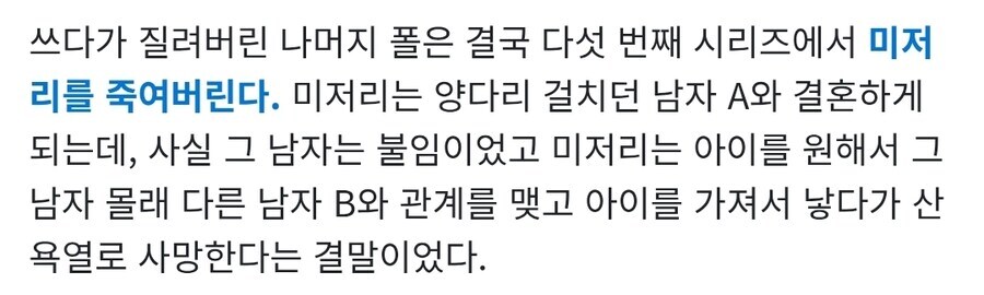 생각해보니 악역이 이해된다는 납치감금 공포영화_6.jpg