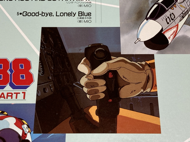 에어리어 88 "굿바이, 론리 블루" & SFC with 에이스 컴뱃 2_20.jpg