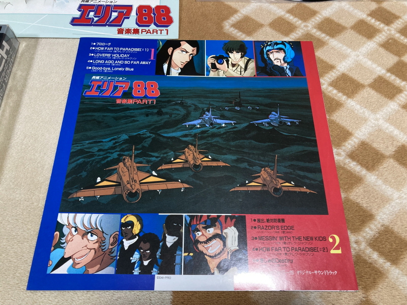 에어리어 88 "굿바이, 론리 블루" & SFC with 에이스 컴뱃 2_30.jpg