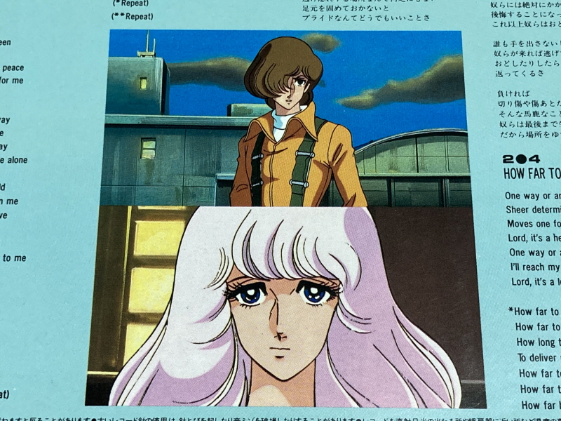 에어리어 88 "굿바이, 론리 블루" & SFC with 에이스 컴뱃 2_51.jpg