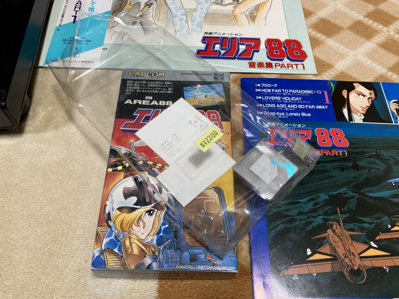 에어리어 88 "굿바이, 론리 블루" & SFC with 에이스 컴뱃 2_56.jpg