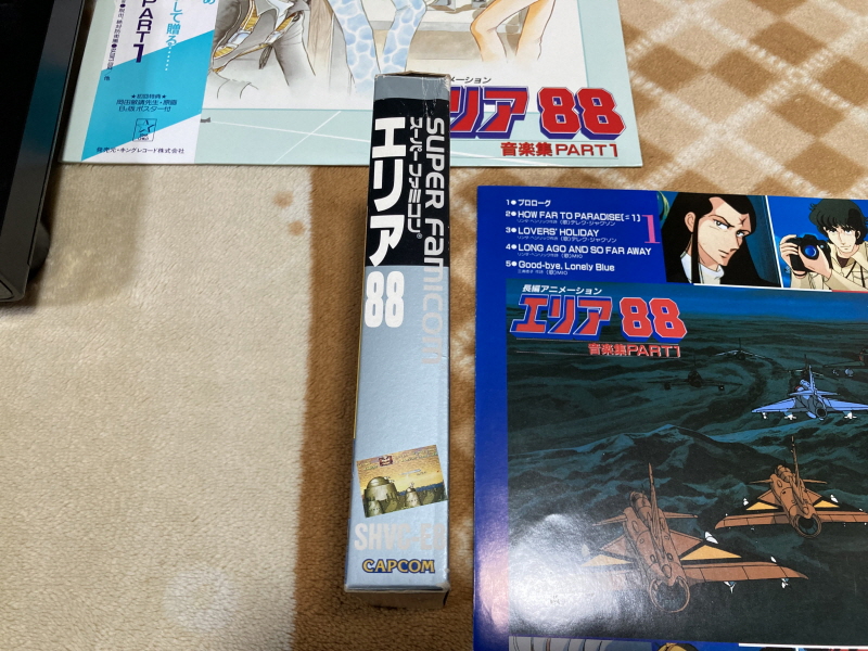 에어리어 88 "굿바이, 론리 블루" & SFC with 에이스 컴뱃 2_57.jpg