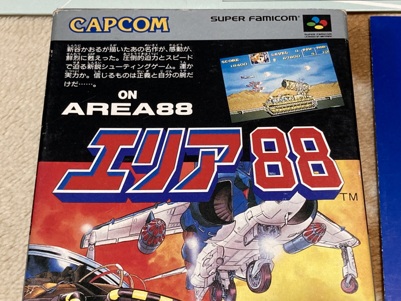 에어리어 88 "굿바이, 론리 블루" & SFC with 에이스 컴뱃 2_61.jpg