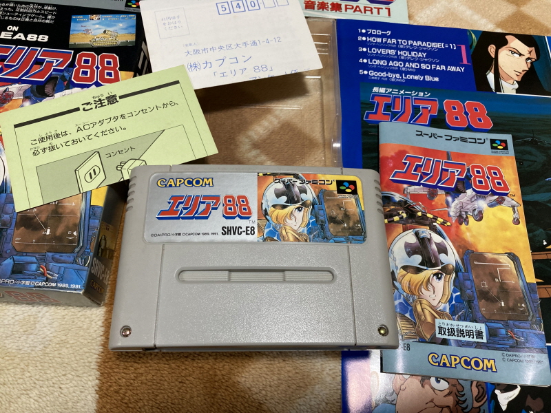 에어리어 88 "굿바이, 론리 블루" & SFC with 에이스 컴뱃 2_65.jpg