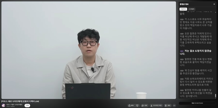 카제나) 근황 최신버전_1.png