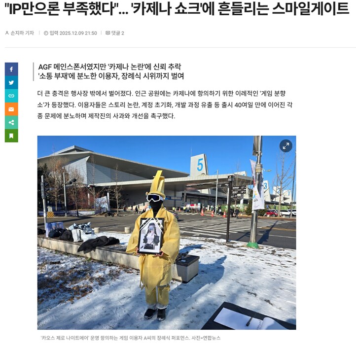 카제나) 근황 최신버전_3.png