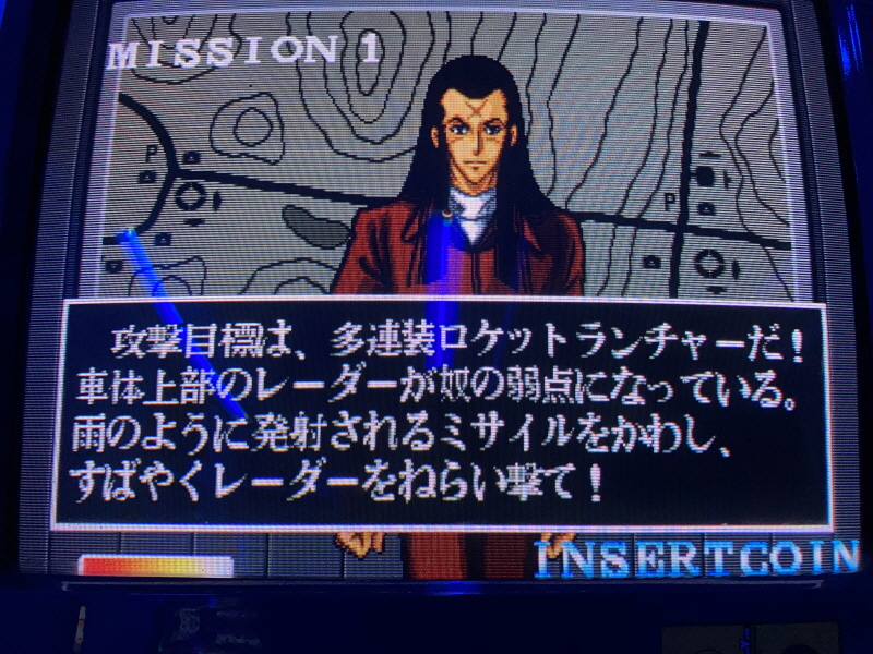 에어리어 88 "굿바이, 론리 블루" & SFC with 에이스 컴뱃 2_82.jpg