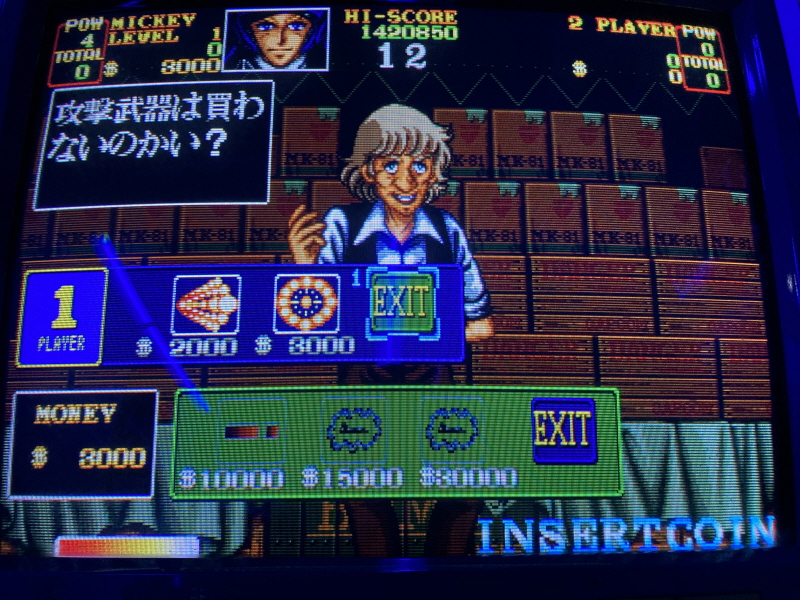 에어리어 88 "굿바이, 론리 블루" & SFC with 에이스 컴뱃 2_83.jpg