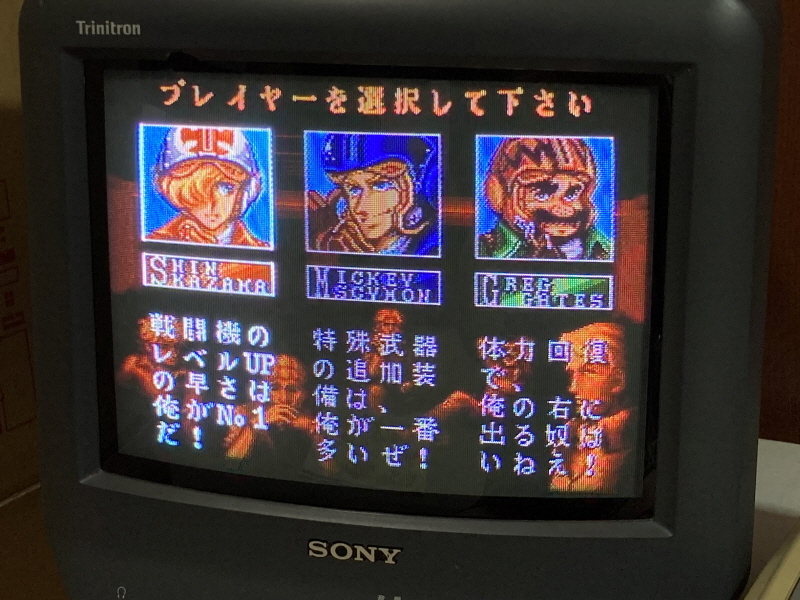 에어리어 88 "굿바이, 론리 블루" & SFC with 에이스 컴뱃 2_90.jpg