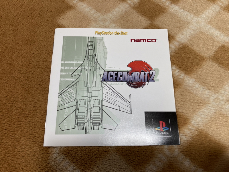 에어리어 88 "굿바이, 론리 블루" & SFC with 에이스 컴뱃 2_109.jpg