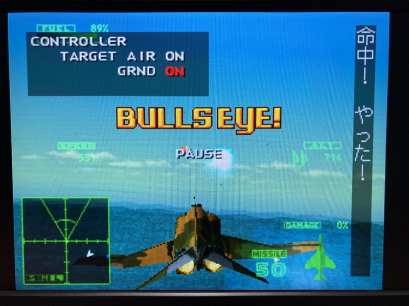 에어리어 88 "굿바이, 론리 블루" & SFC with 에이스 컴뱃 2_120.jpg