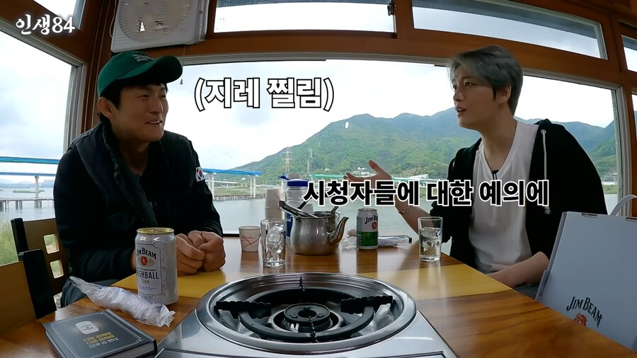 기안이 좀 부러운듯한 김재중_11.png