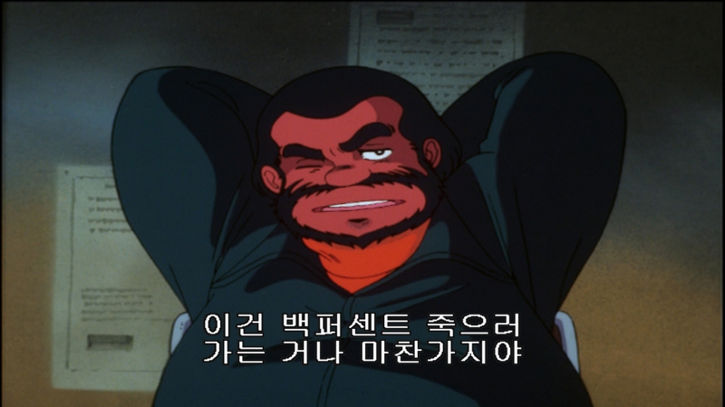 에어리어 88 "굿바이, 론리 블루" & SFC with 에이스 컴뱃 2_135.jpg