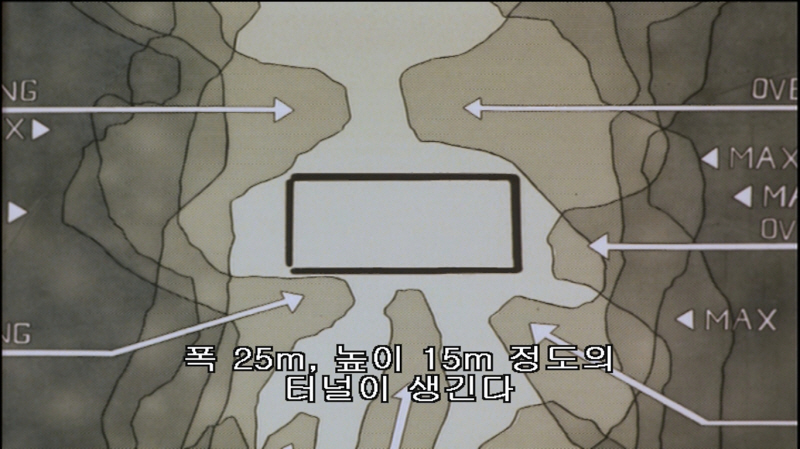 에어리어 88 "굿바이, 론리 블루" & SFC with 에이스 컴뱃 2_141.jpg