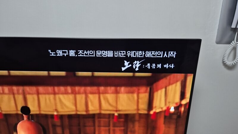 OCN 연말 특선 영화 ㅋㅋㅋㅋㅋ_1.jpg