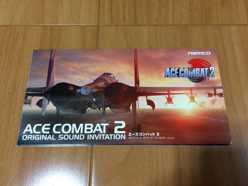 에어리어 88 "굿바이, 론리 블루" & SFC with 에이스 컴뱃 2_163.jpg