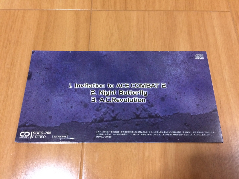 에어리어 88 "굿바이, 론리 블루" & SFC with 에이스 컴뱃 2_166.jpg