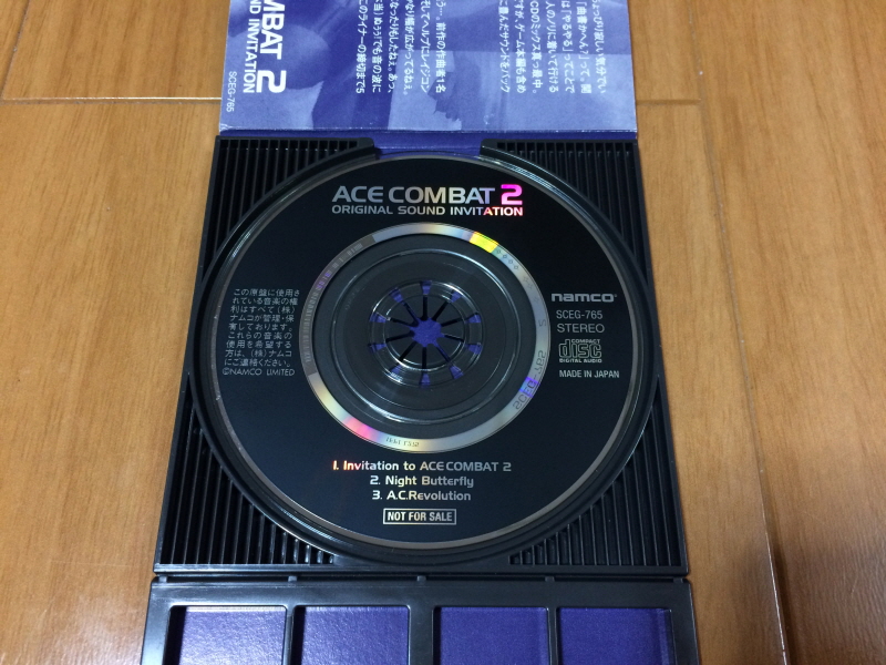 에어리어 88 "굿바이, 론리 블루" & SFC with 에이스 컴뱃 2_169.jpg